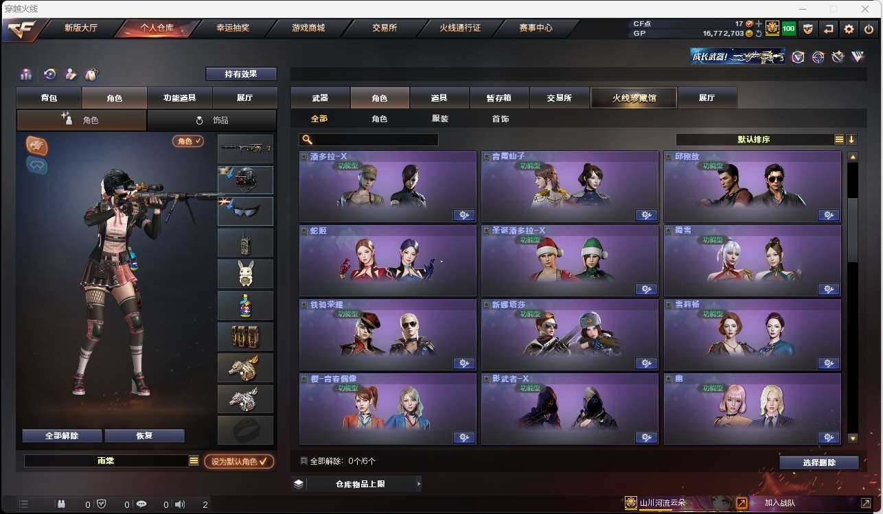 http://www.yunyoutang.com/