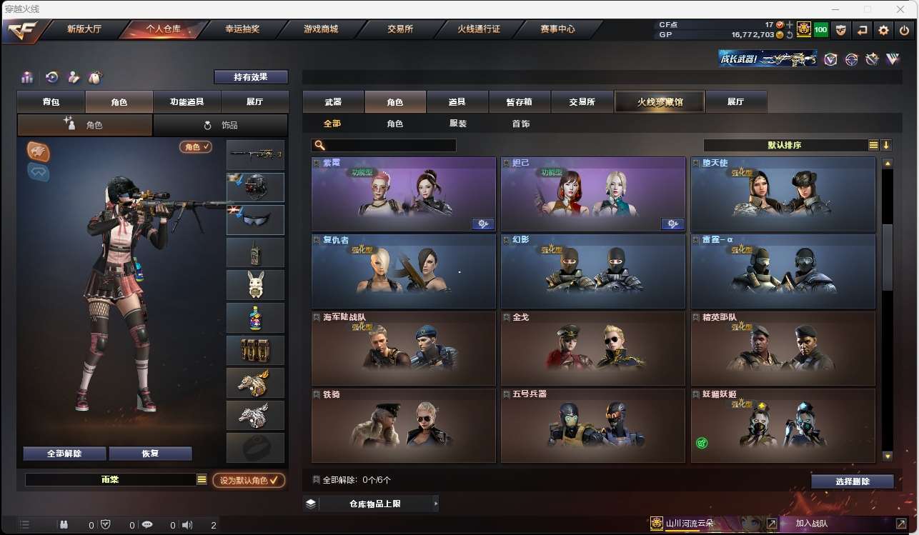 http://www.yunyoutang.com/
