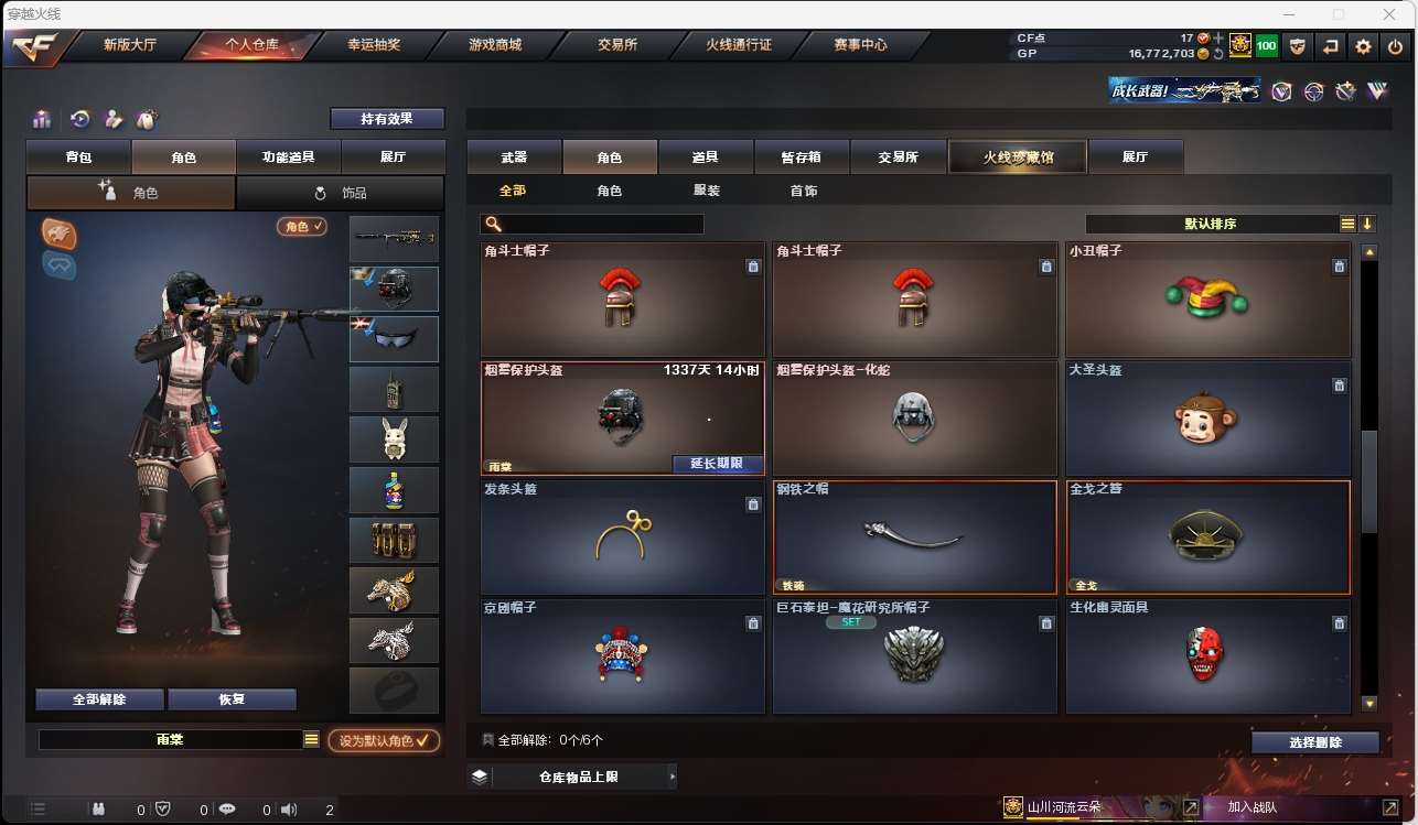 http://www.yunyoutang.com/