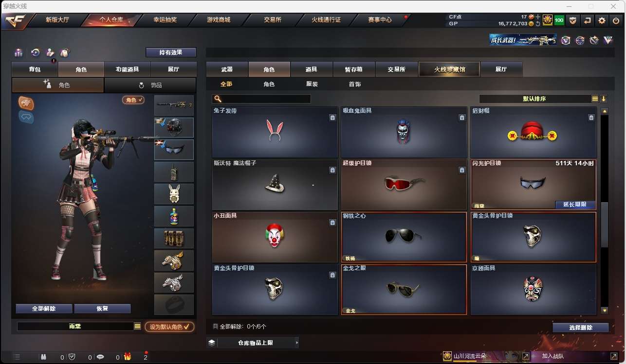 http://www.yunyoutang.com/