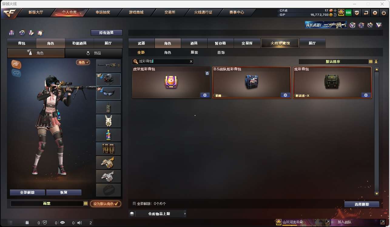 http://www.yunyoutang.com/
