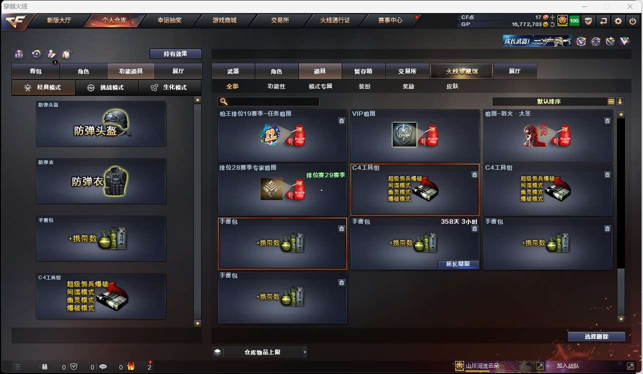 http://www.yunyoutang.com/