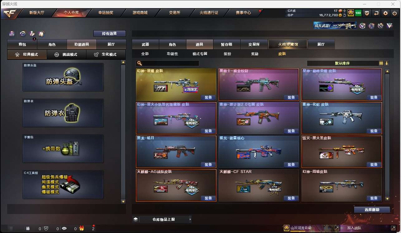 http://www.yunyoutang.com/