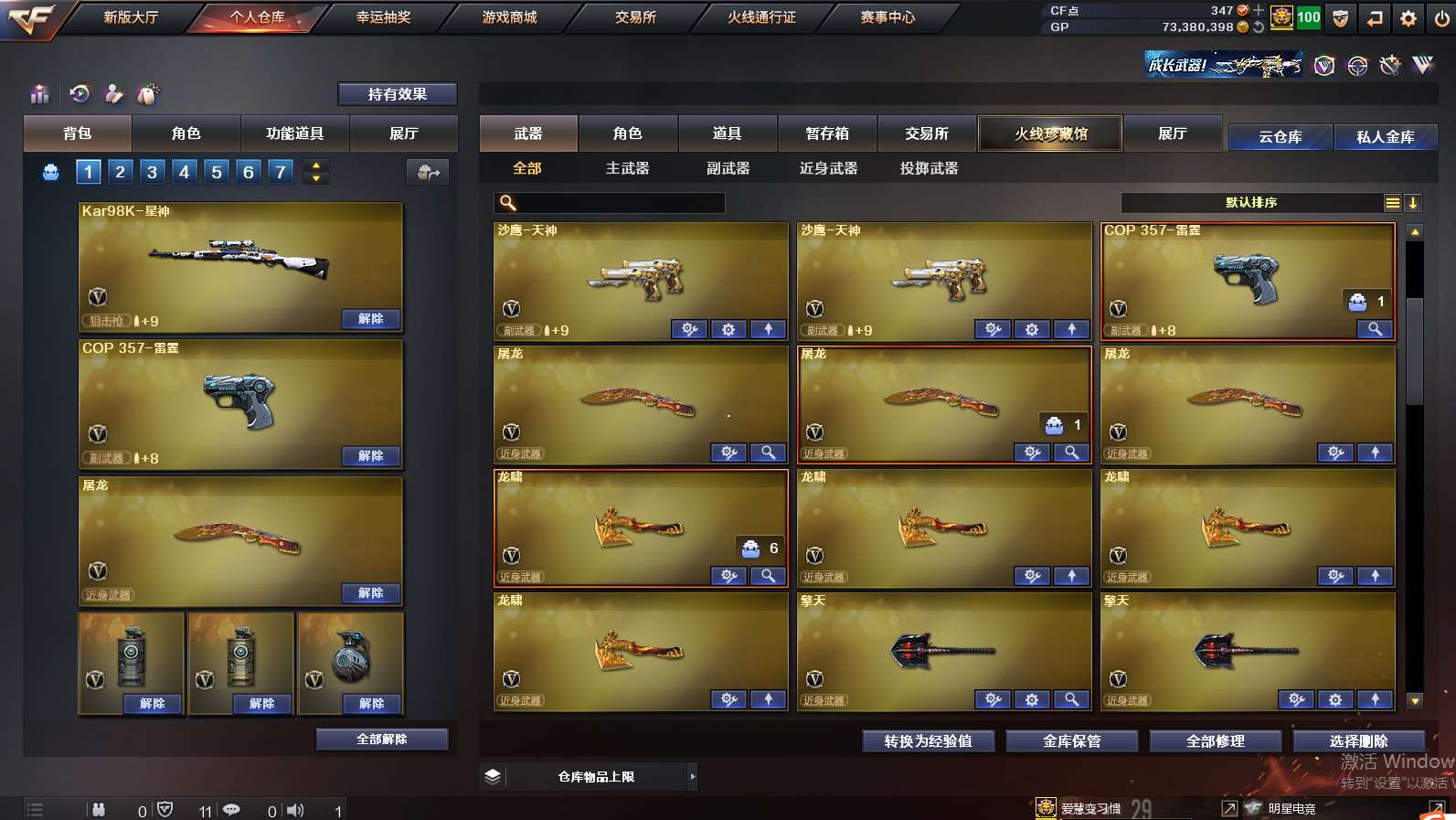 http://www.zhanghaojia.com/