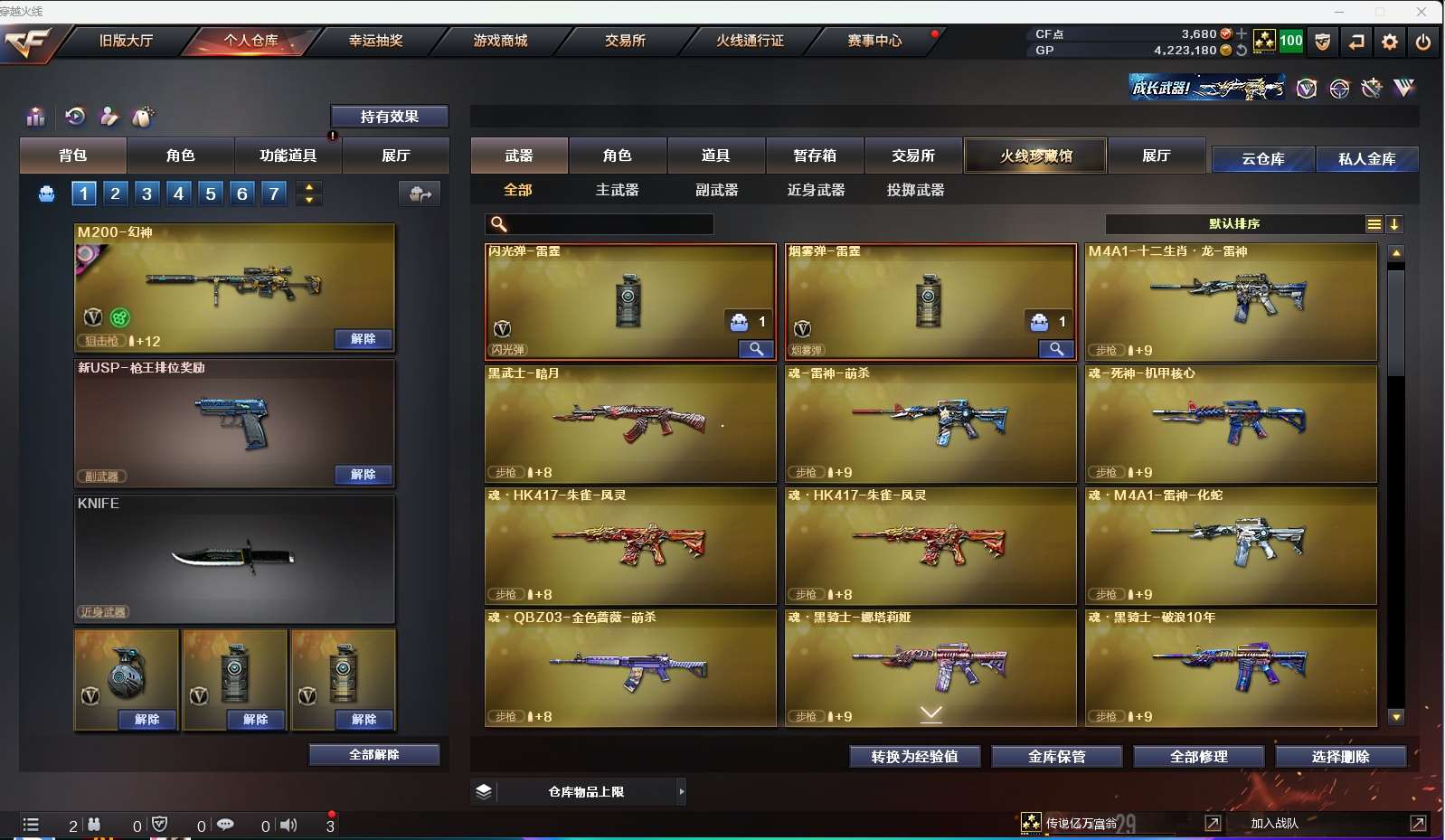 http://www.yunyoutang.com/