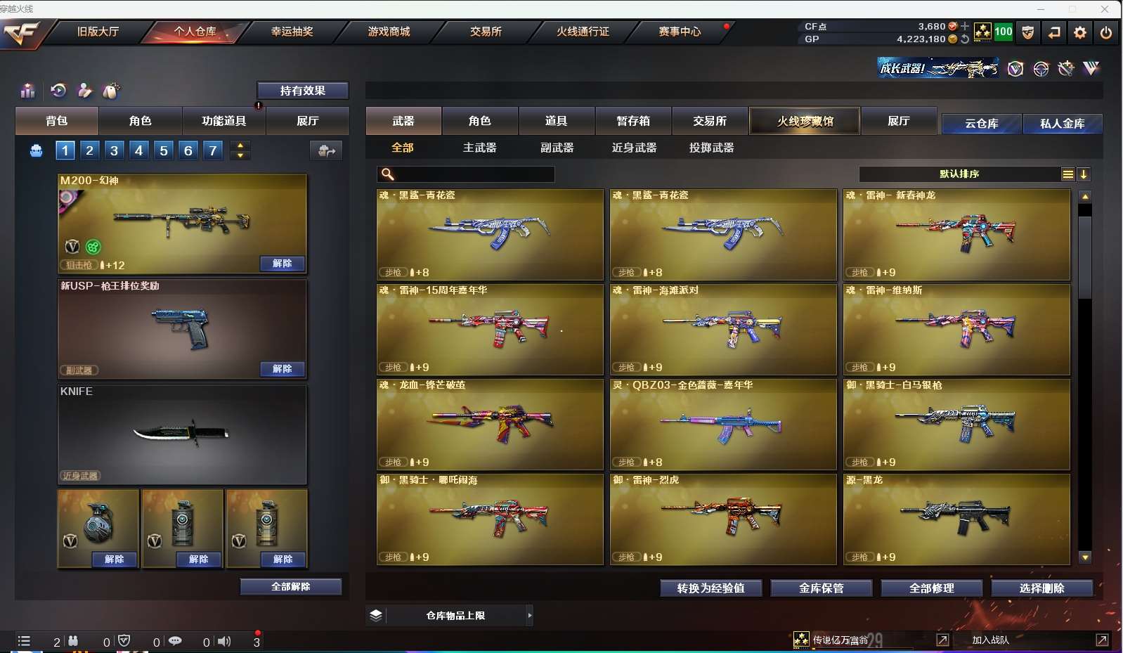 http://www.yunyoutang.com/