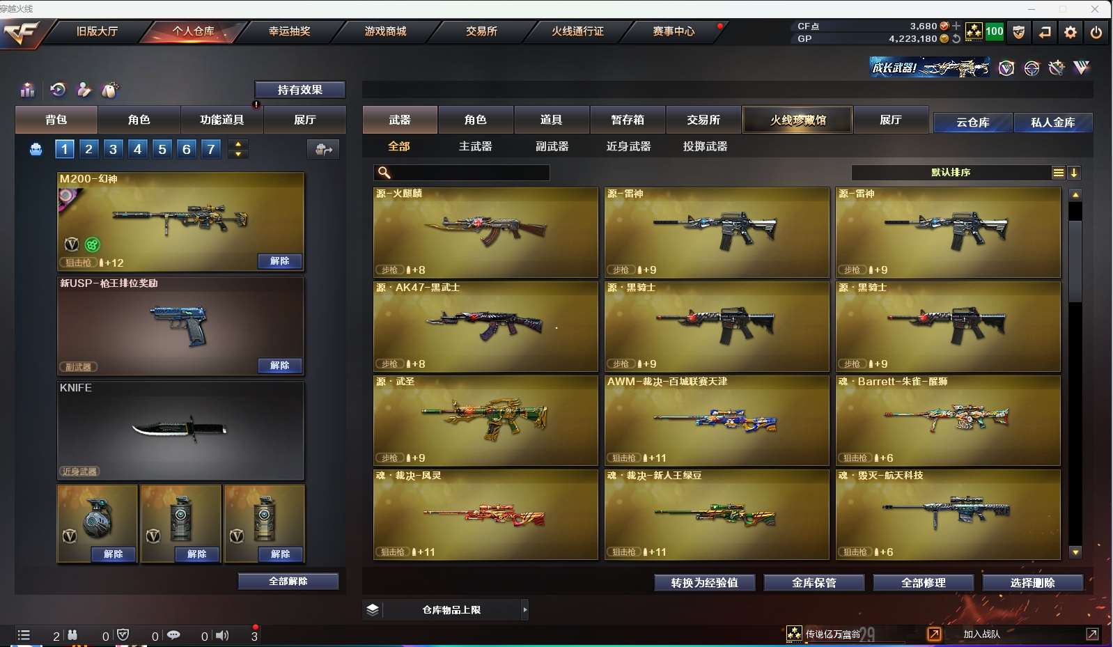http://www.yunyoutang.com/