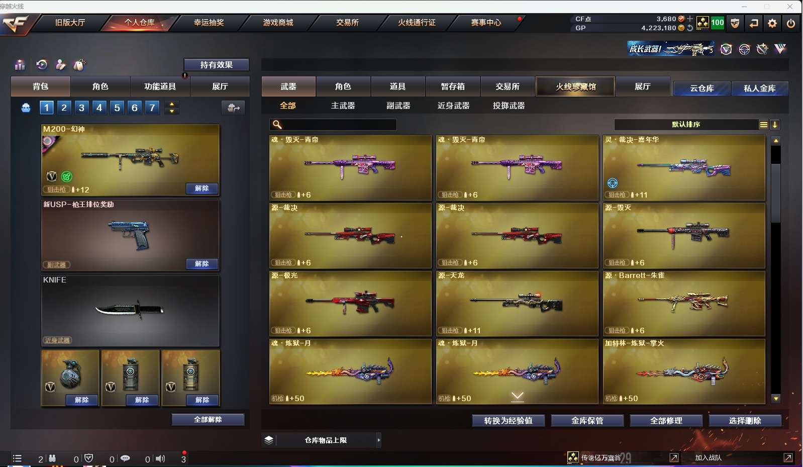 http://www.yunyoutang.com/