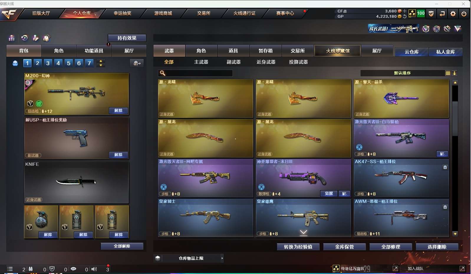 http://www.yunyoutang.com/
