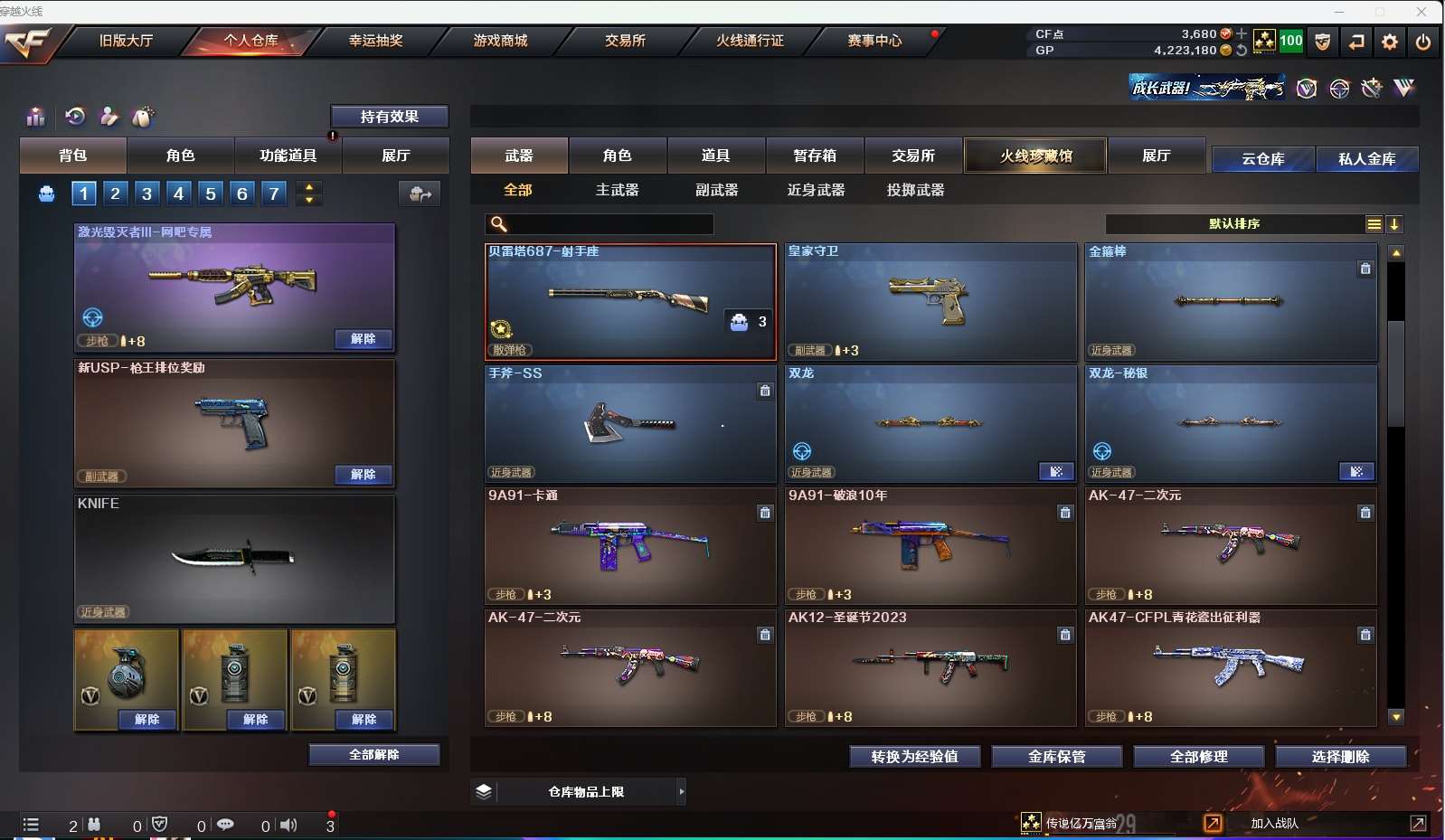 http://www.yunyoutang.com/