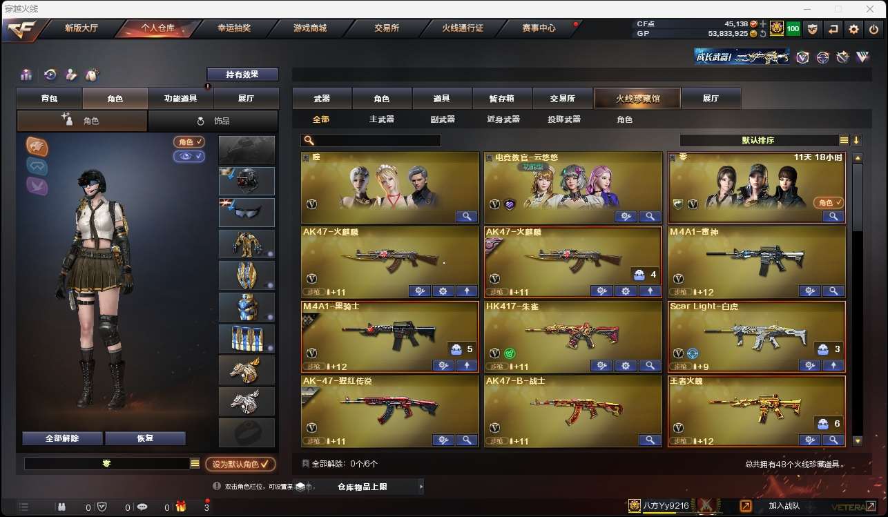 http://www.yunyoutang.com/