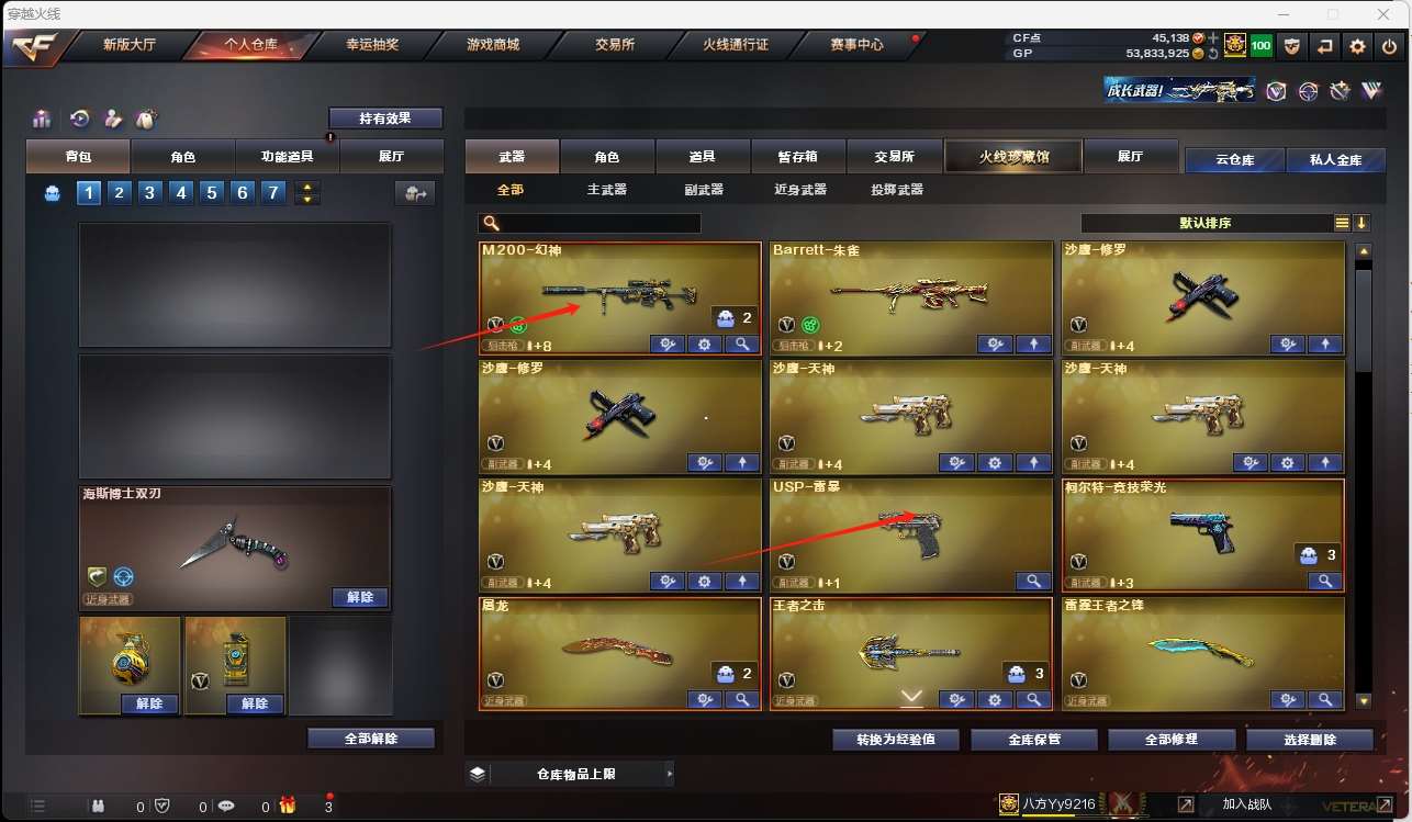 http://www.yunyoutang.com/