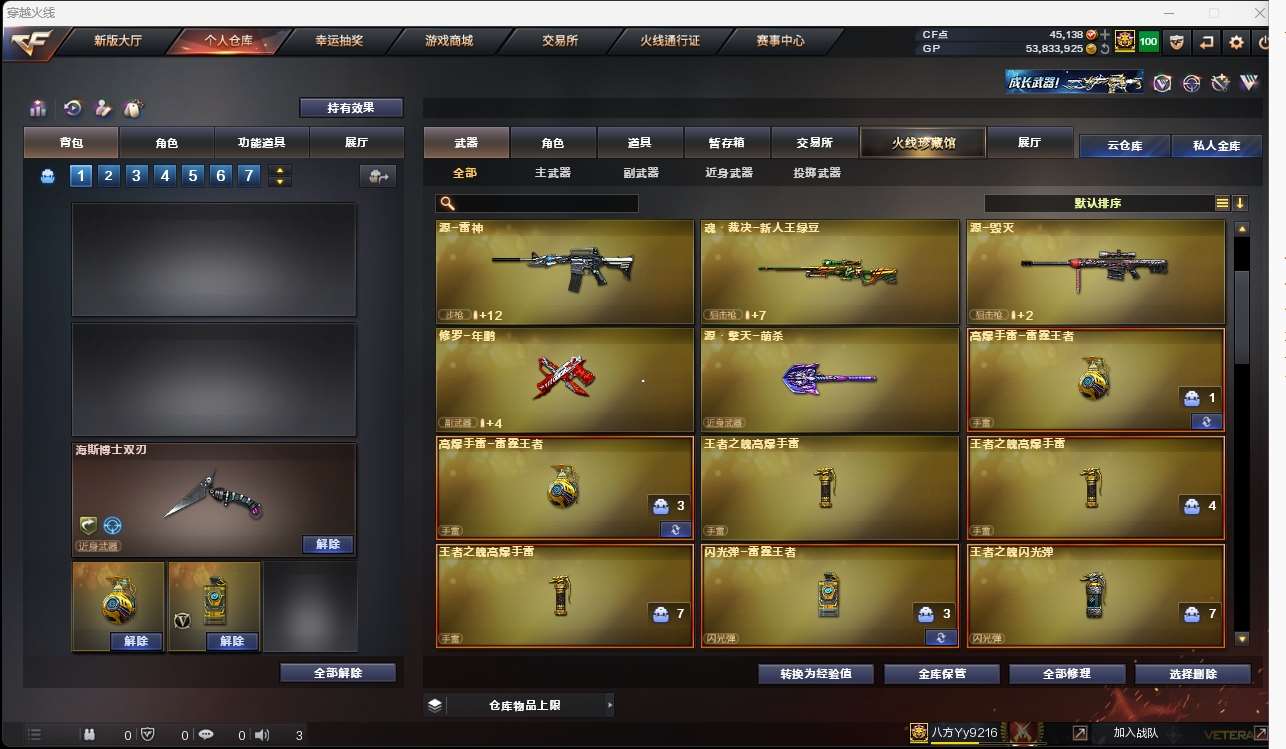 http://www.yunyoutang.com/