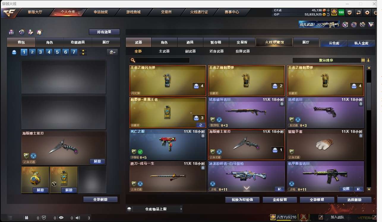 http://www.yunyoutang.com/