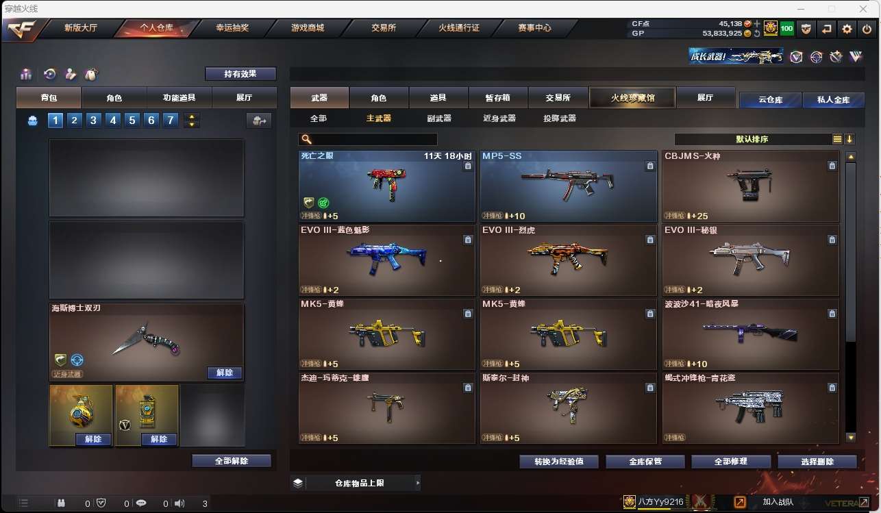 http://www.yunyoutang.com/