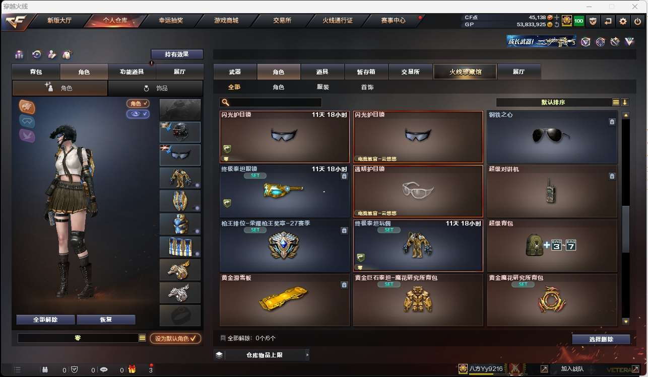 http://www.yunyoutang.com/