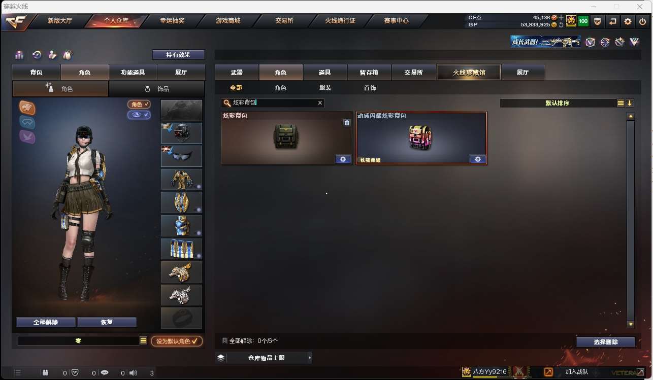 http://www.yunyoutang.com/