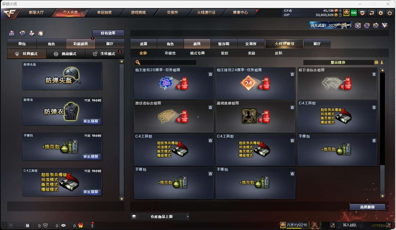 http://www.yunyoutang.com/