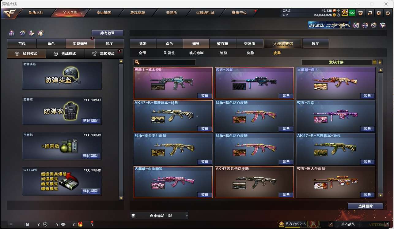 http://www.yunyoutang.com/