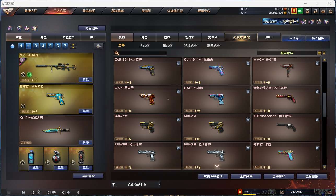 http://www.zhanghaojia.com/