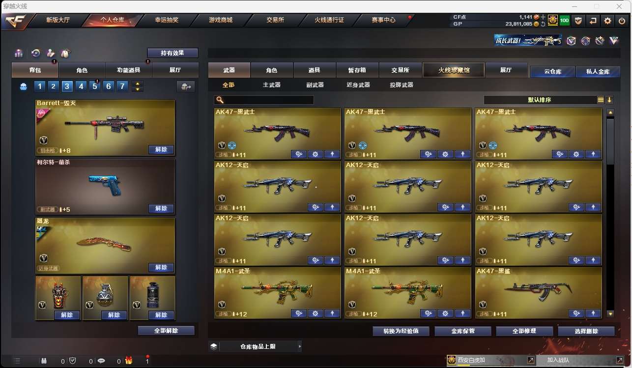 http://www.yunyoutang.com/