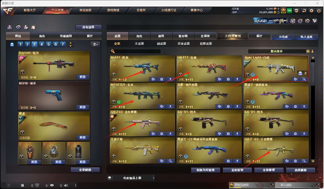 http://www.yunyoutang.com/