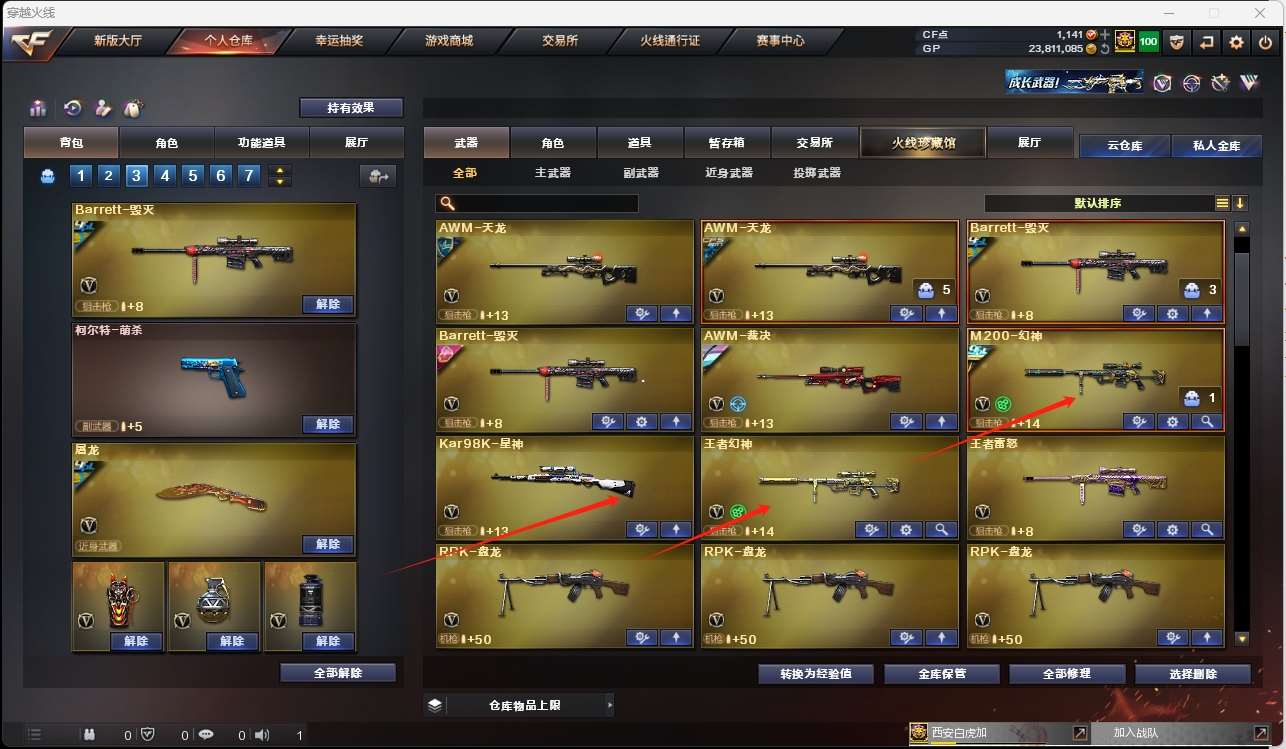 http://www.yunyoutang.com/