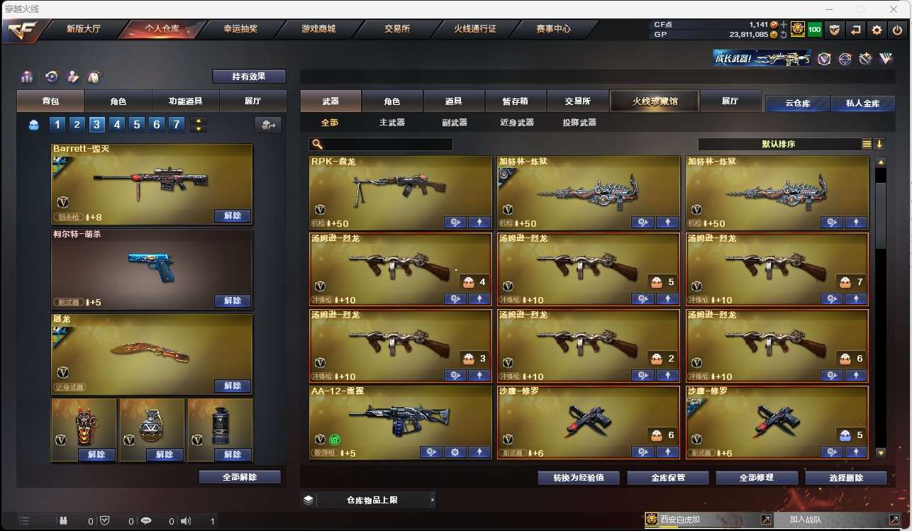 http://www.yunyoutang.com/