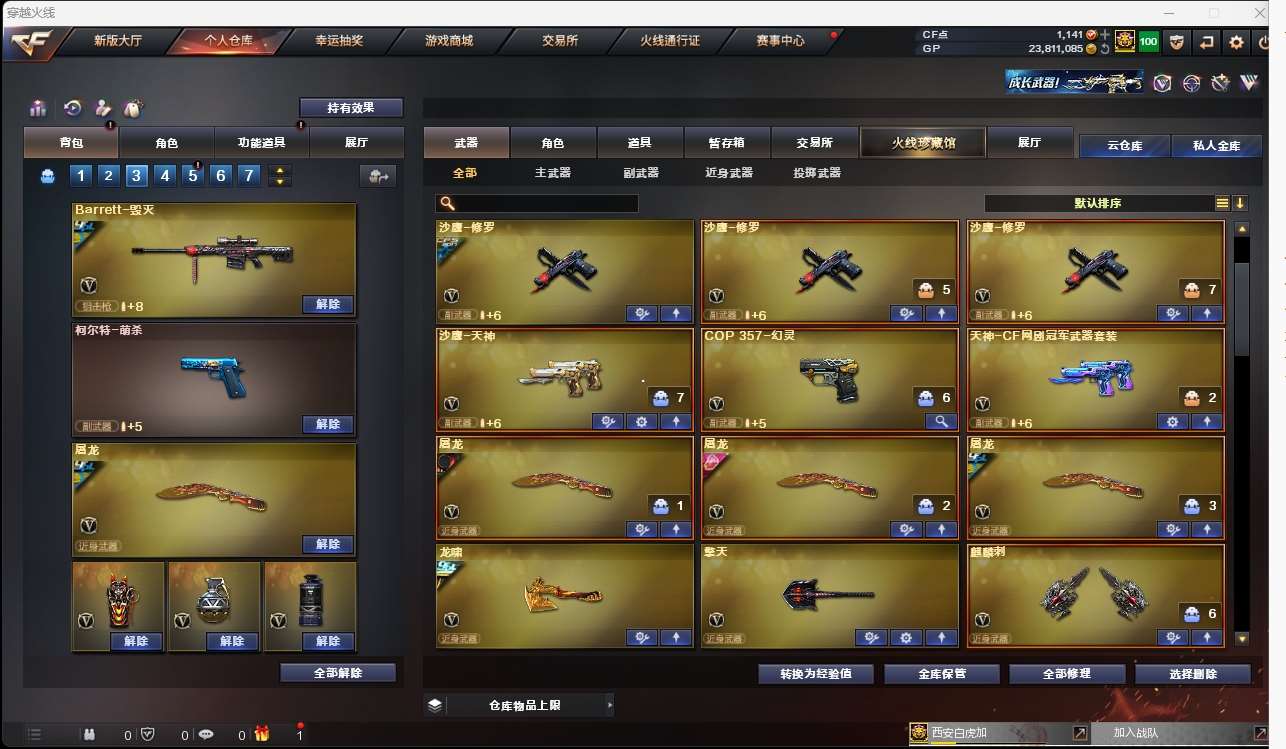 http://www.yunyoutang.com/