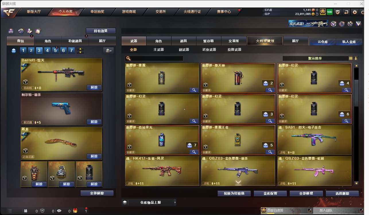 http://www.yunyoutang.com/