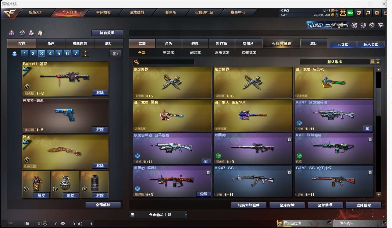 http://www.yunyoutang.com/