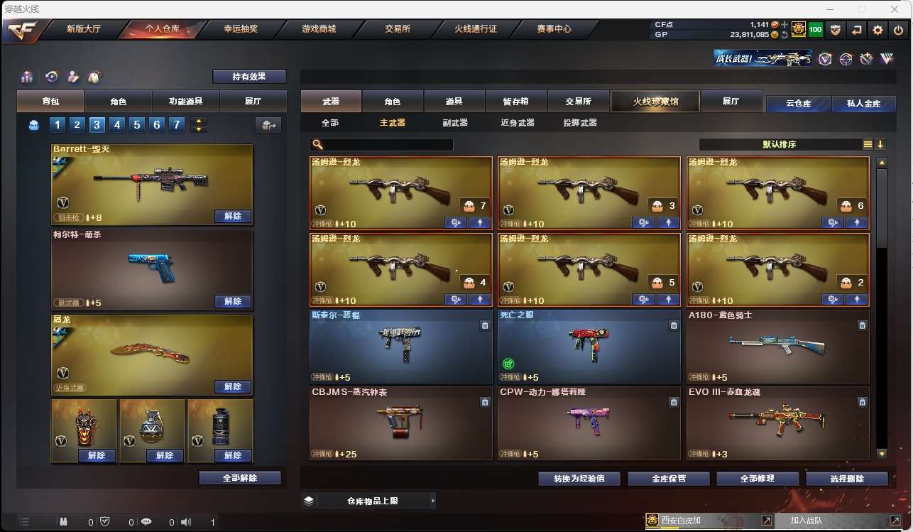 http://www.yunyoutang.com/