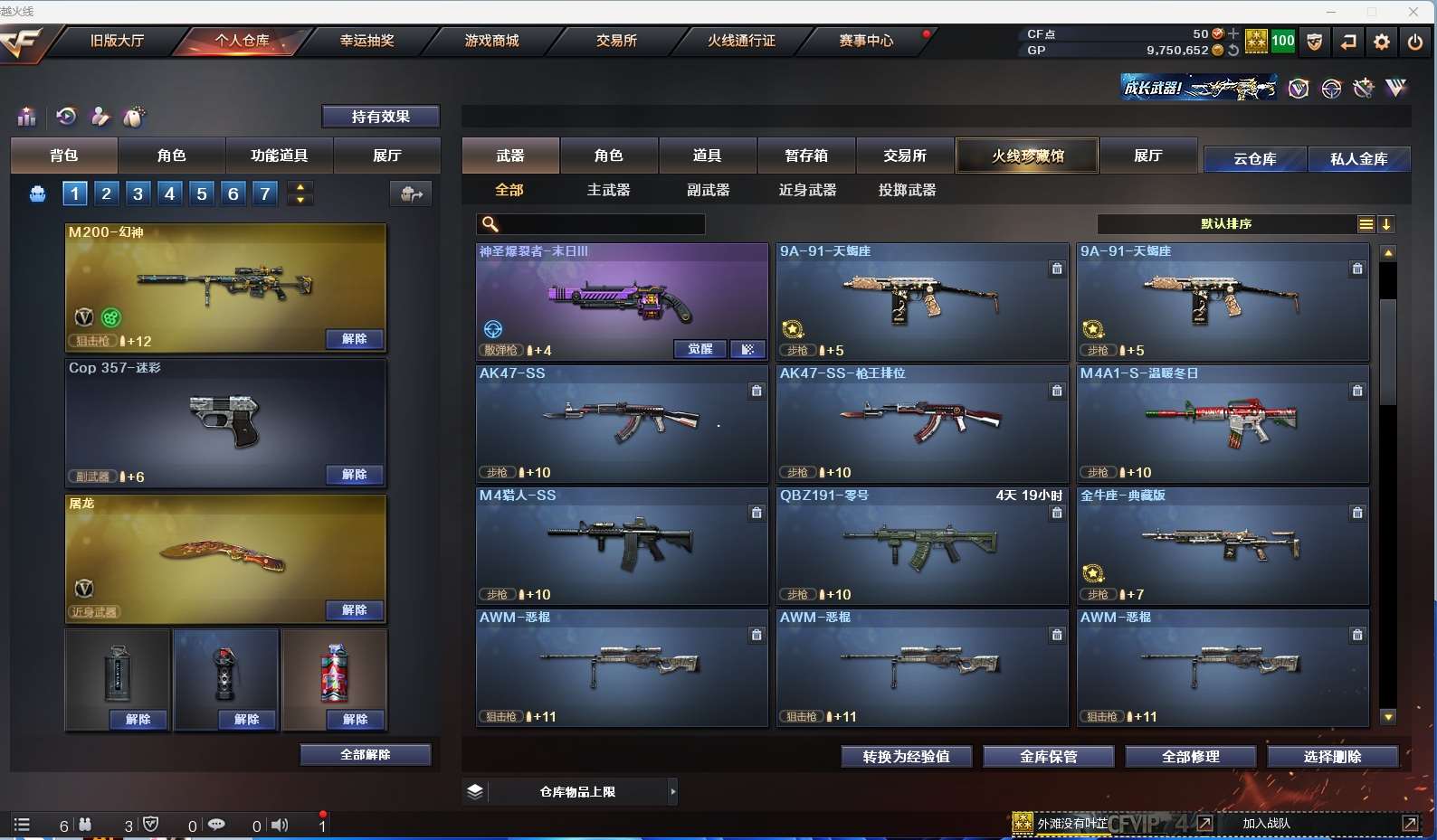 http://www.zhanghaojia.com/