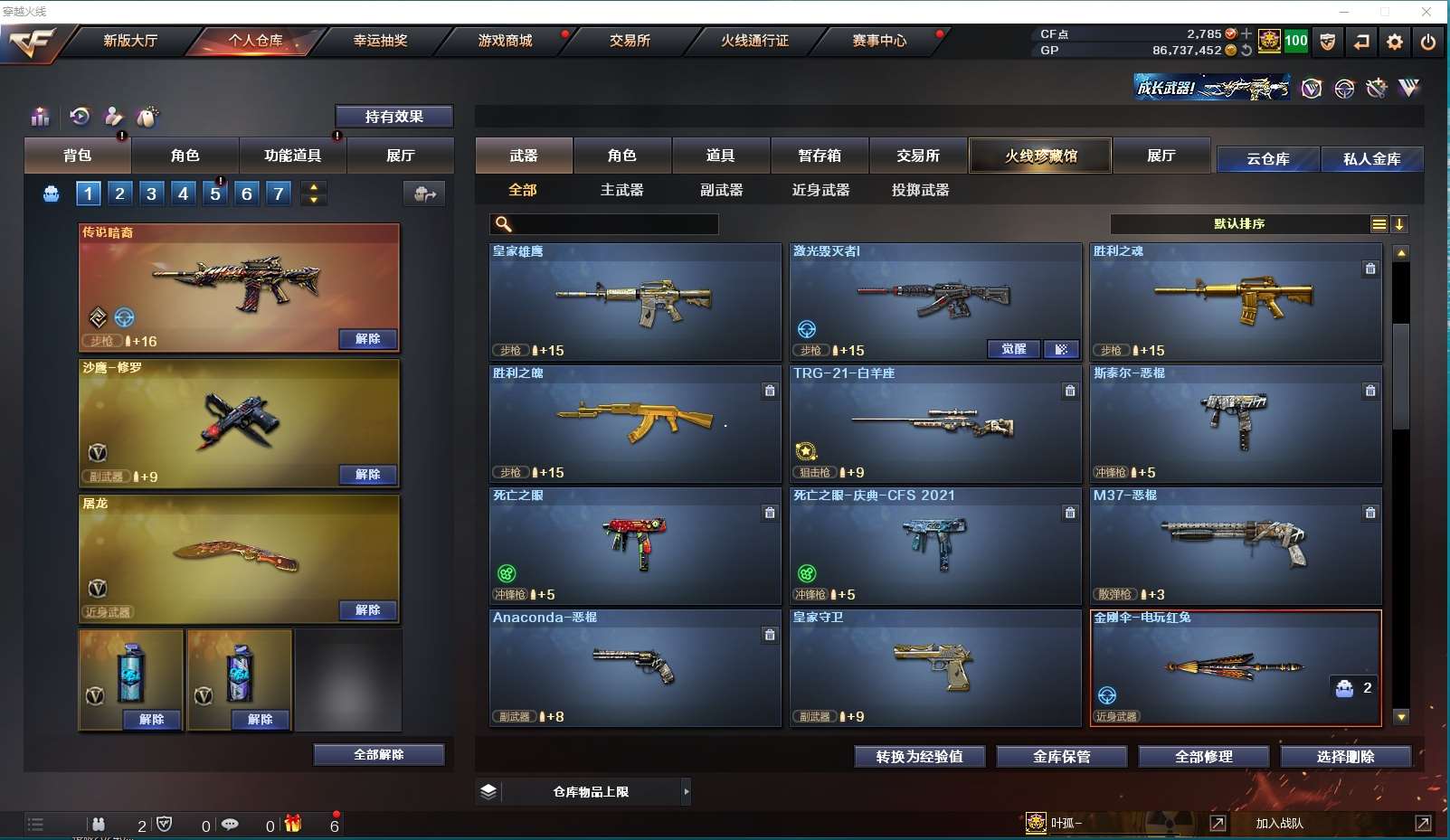 http://www.zhanghaojia.com/