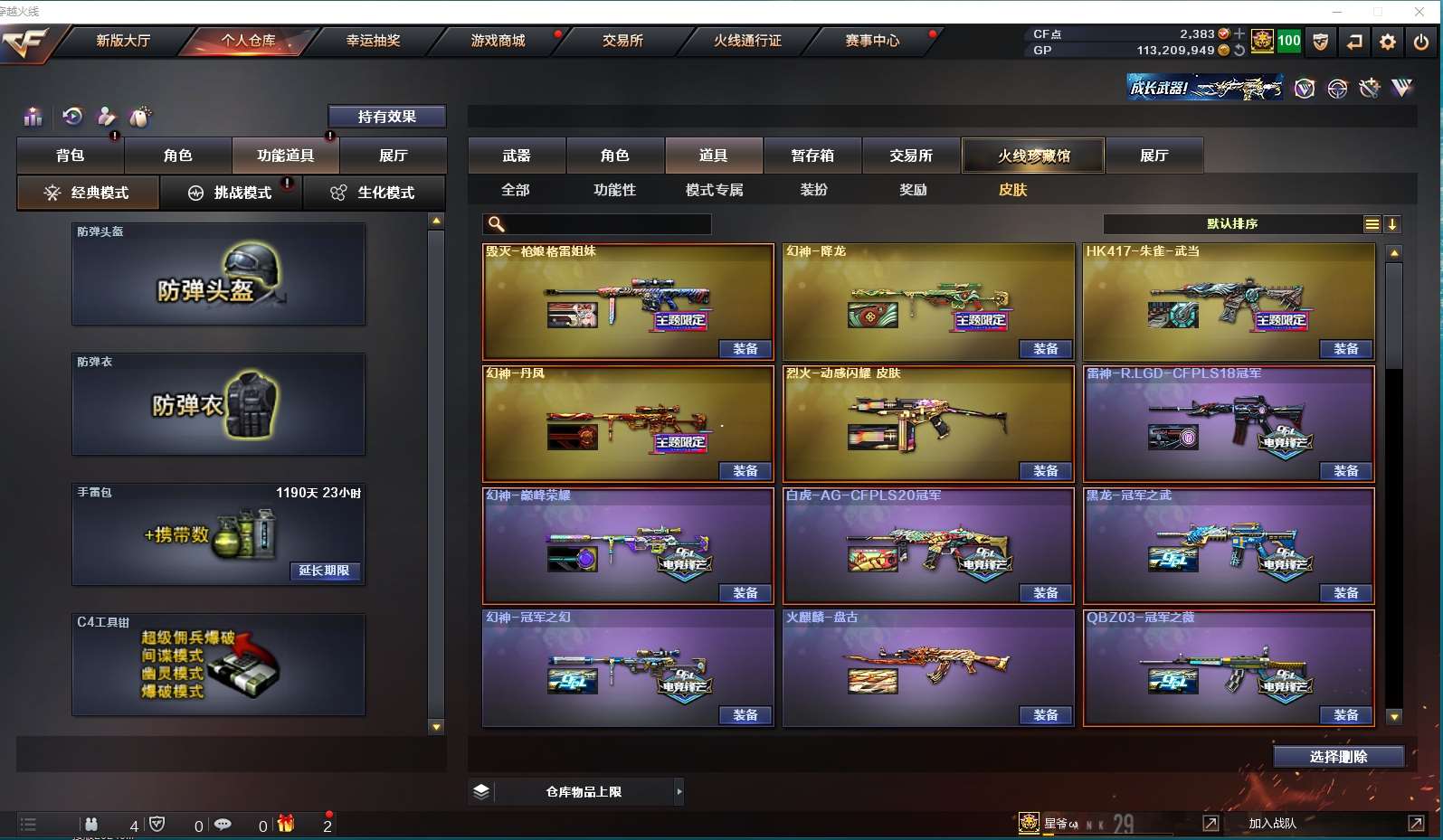 http://www.zhanghaojia.com/