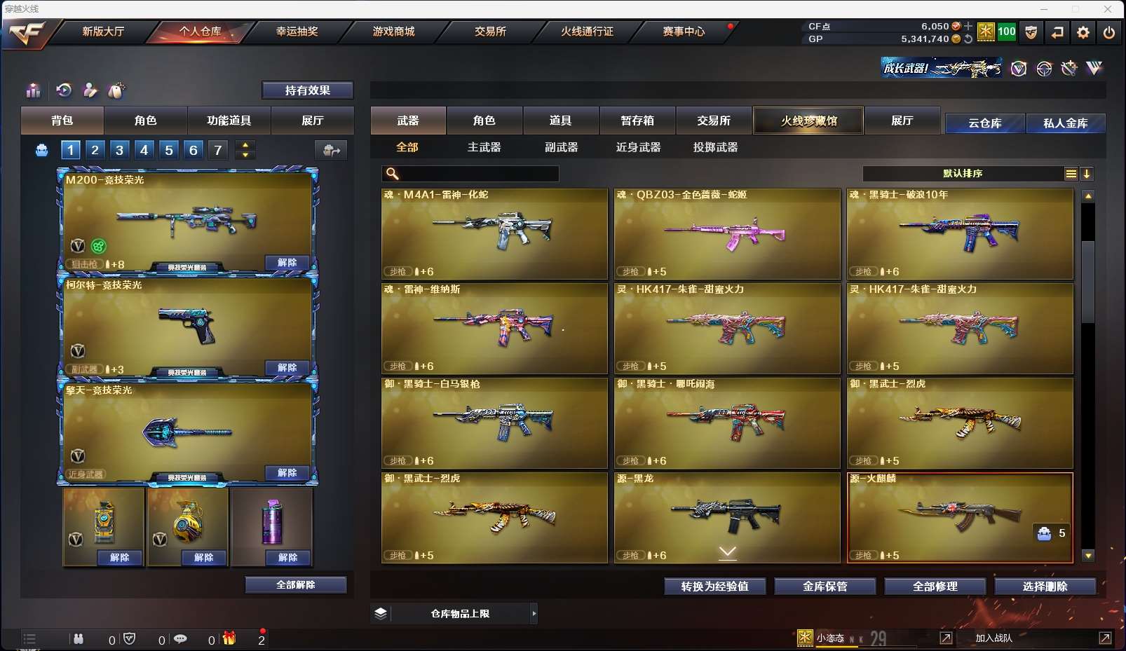 http://www.zhanghaojia.com/