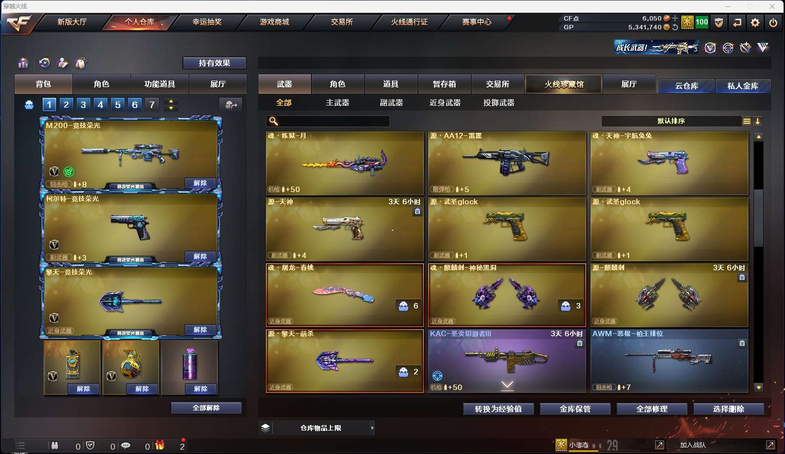 http://www.zhanghaojia.com/
