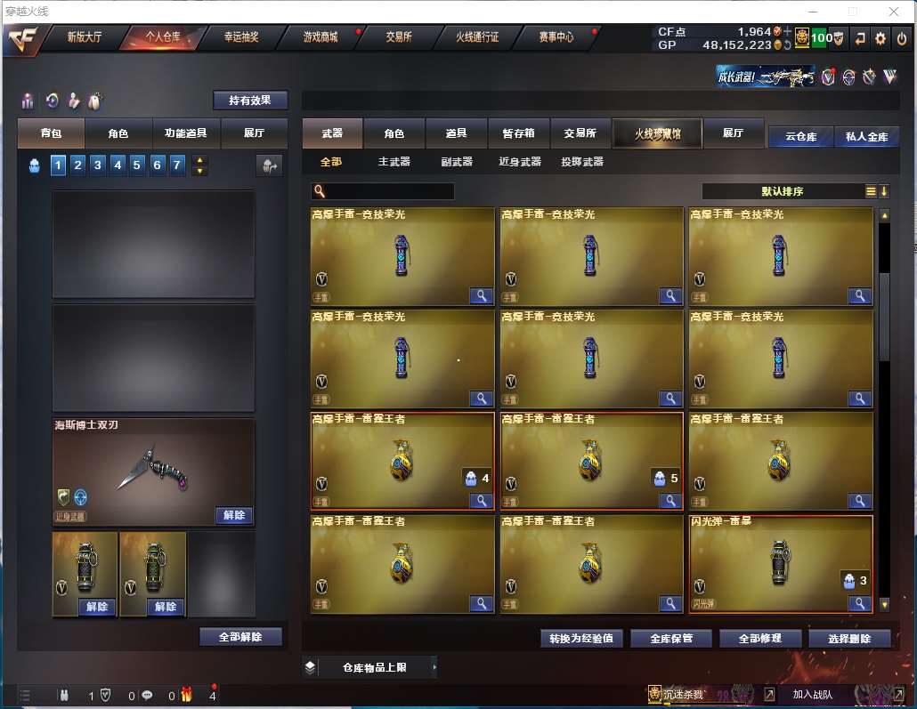 http://www.zhanghaojia.com/