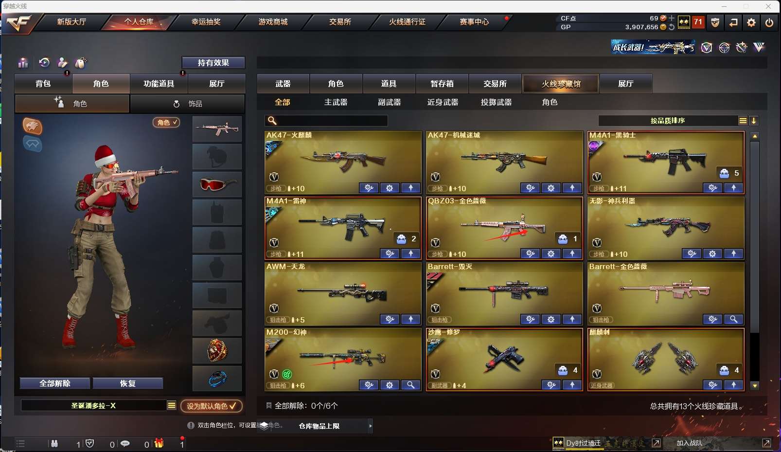 http://www.zhanghaojia.com/