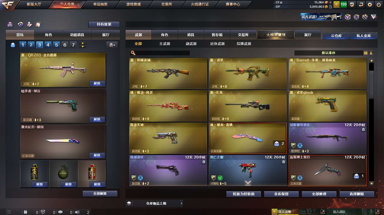 http://www.zhanghaojia.com/