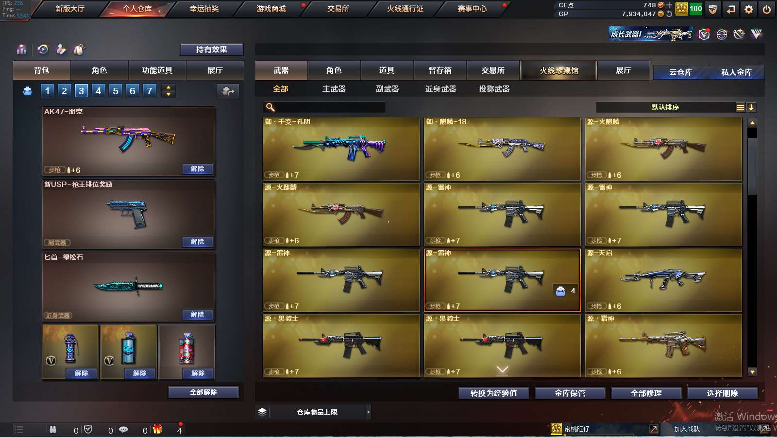 http://www.zhanghaojia.com/