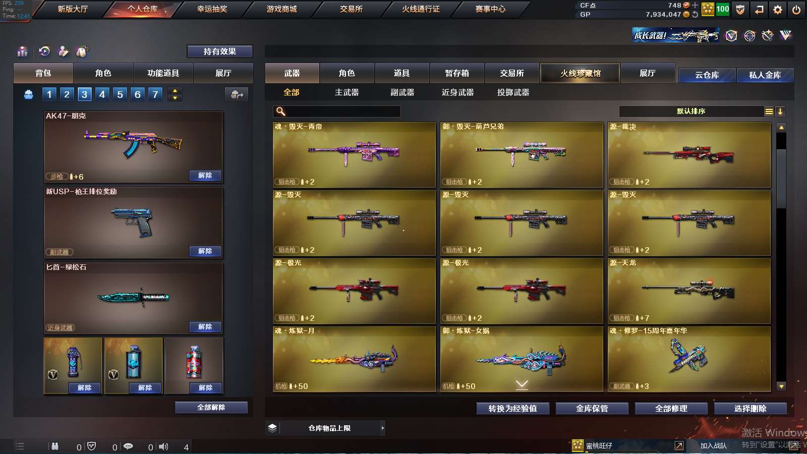 http://www.zhanghaojia.com/