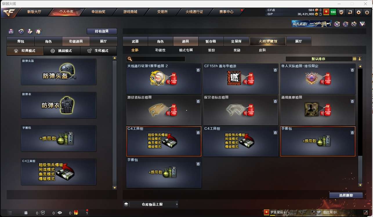 http://www.zhanghaojia.com/