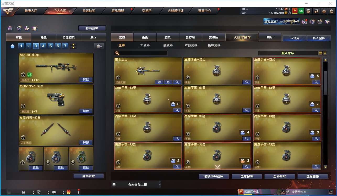 http://www.zhanghaojia.com/