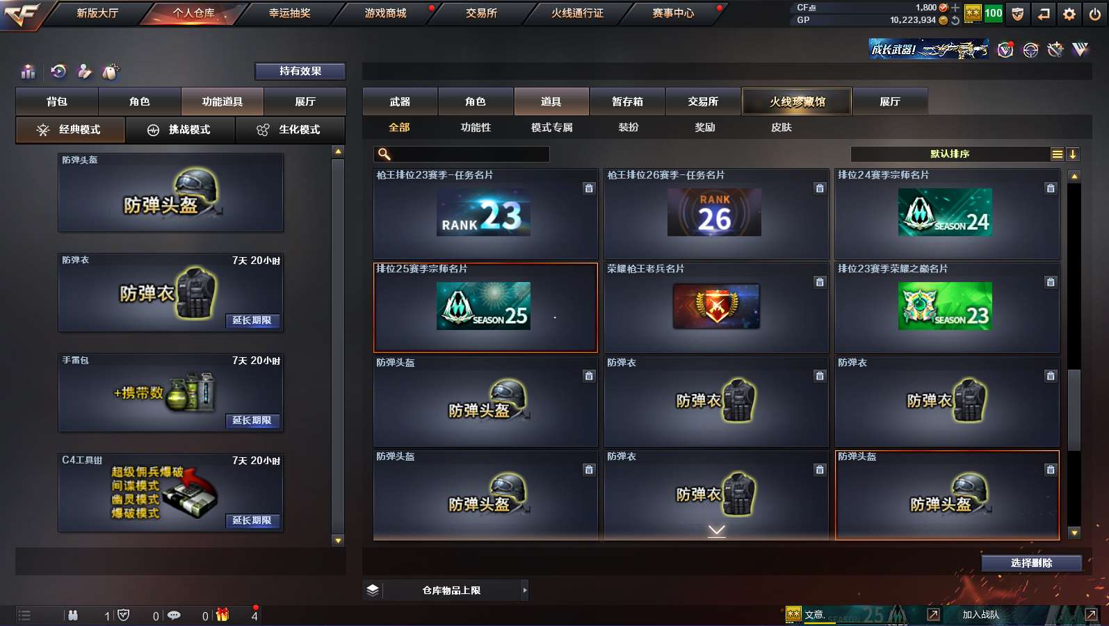 http://www.zhanghaojia.com/