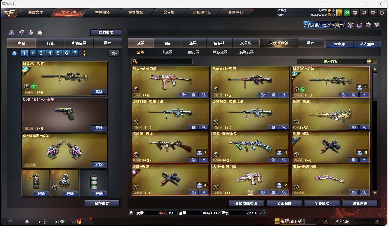 http://www.yunyoutang.com/