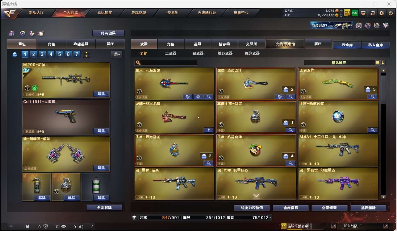 http://www.yunyoutang.com/