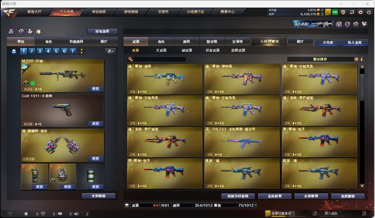 http://www.yunyoutang.com/