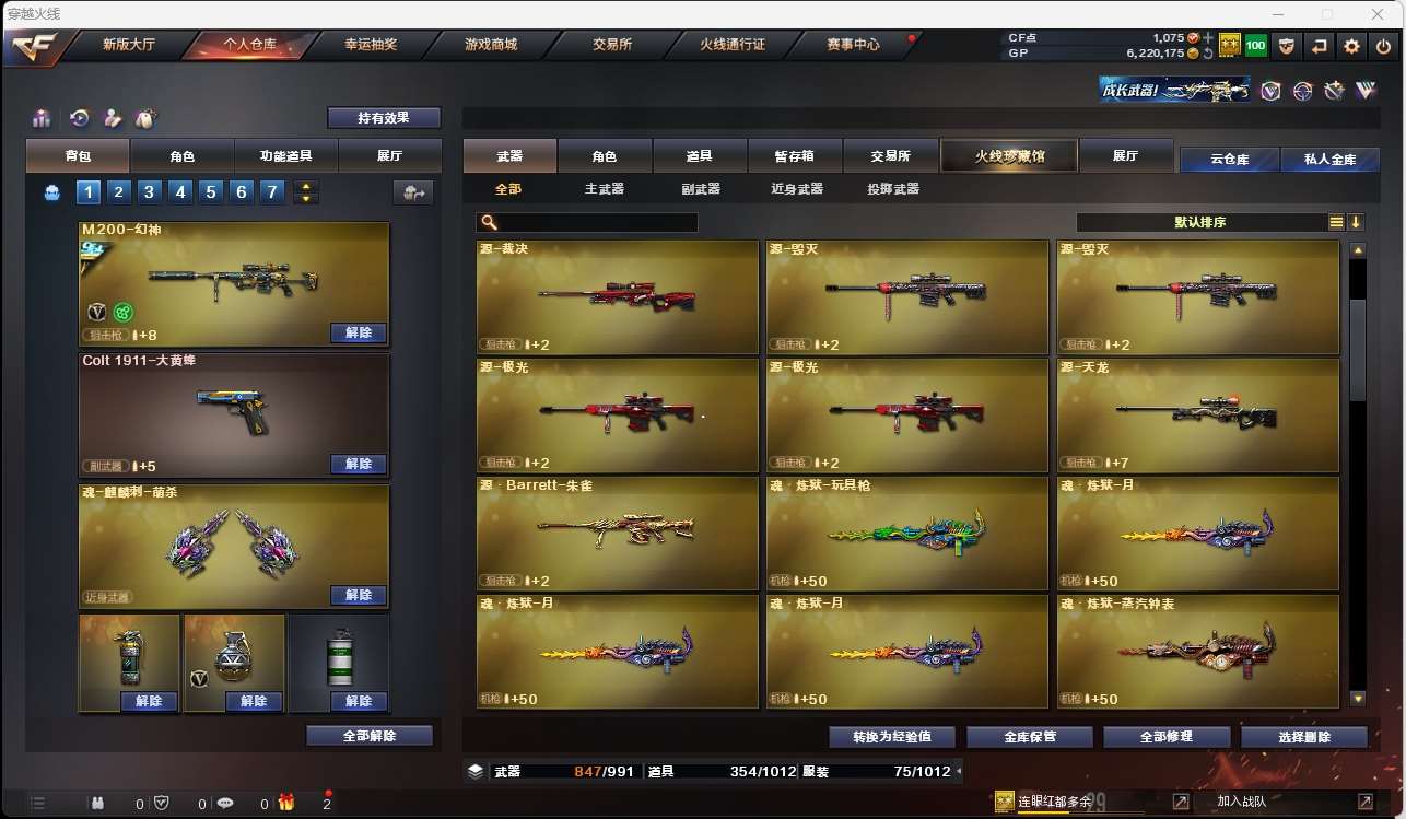 http://www.yunyoutang.com/