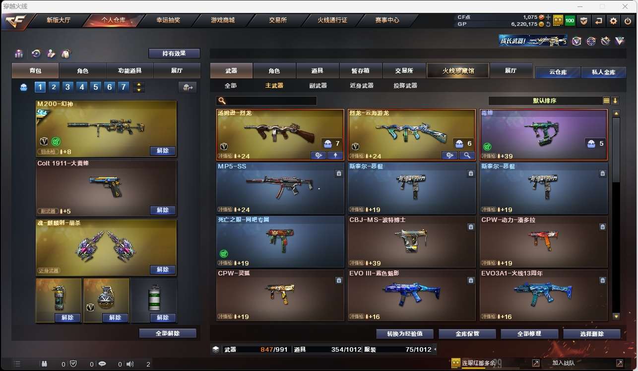 http://www.yunyoutang.com/